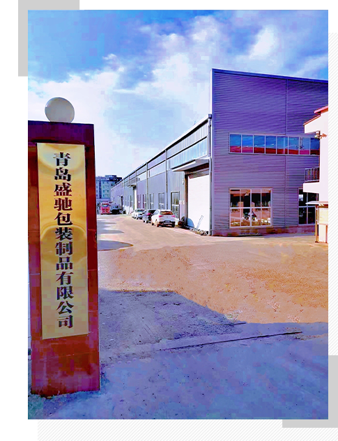 公司简介