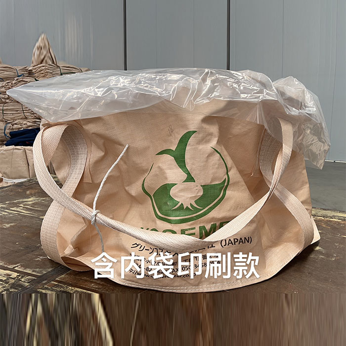 含内袋印刷款