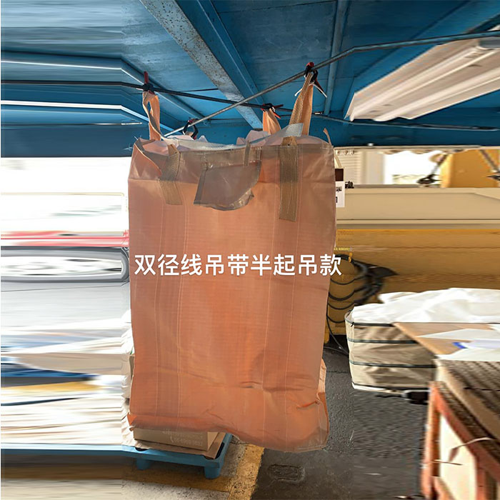 双径线吊带半起吊款